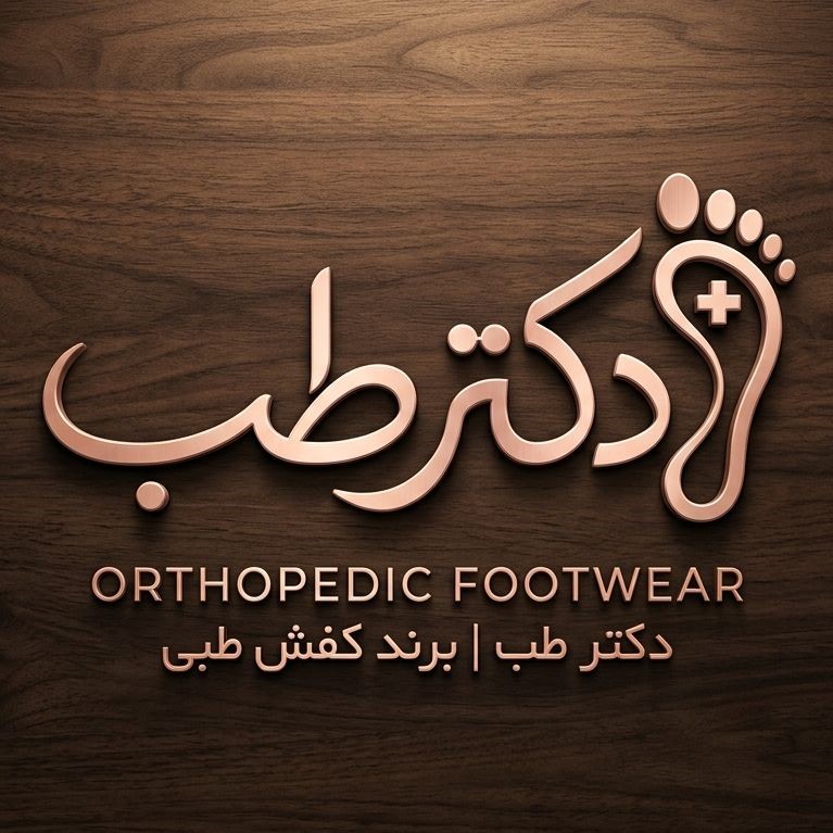دکتر طب